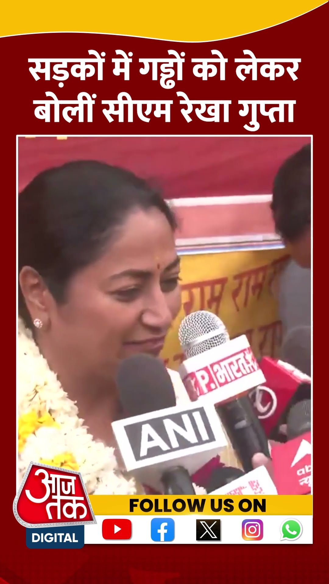 Delhi CM Rekha Gupta का खराब सड़कों को लेकर AAP पर निशाना | #shorts #shortvideo