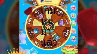 เล่นเกมหมูมาแล้ว screenshot 2