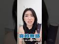 這兩千塊的新品真的不用買！我愛dyson但這罐我真的無法愛它🥲 #shorts #dyson #雷品 #新品開箱