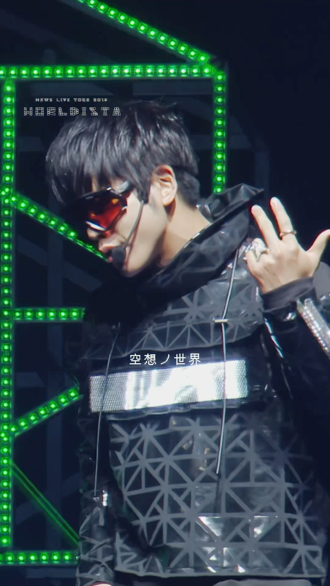 WORLDISTA [from NEWS LIVE TOUR 2019 WORLDISTA] #NEWS #WORLDISTA