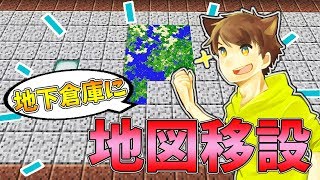 【ぽこくら#274】地下倉庫作り！壁が一気にオシャレに♪【マインクラフト】ゆっくり実況プレイ