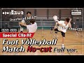 (Eng Sub) [ILOGU iKON] SPECIAL CLIP 2. Foot Volleyball No Cut I 아이로그U iKON