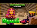 Как убить Фараона в Майнкрафт • HardEvolution McSkill • ХАРДКОРНАЯ ЭВОЛЮЦИЯ - 1.16.5
