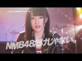 「AKB1/149 恋愛総選挙」TV CM映像 NMB48ver. / AKB48[公式]