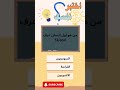 بحر بلا دول وأول من كتب في التاريخ ألغاز ثقافية معلومات عامة تاريخ أسئلة وأجوبة ثقافة لك بحر بلا دول وأول من كتب في التاريخ ألغاز ثقافية معلومات عامة تاريخ أسئلة وأجوبة ثقافة لك