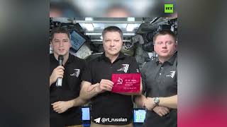 Поздравление с орбиты: российские космонавты отметили День Победы на МКС
