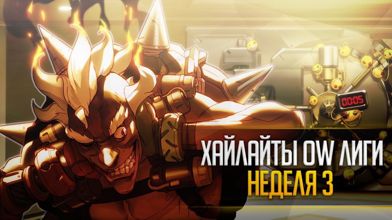 9 безумная машина