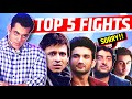 Top 5 Fights Of Salman Khan in Bollywood | Salman Khan V/S Bollywood Celebs | Sushant Singh Rajput