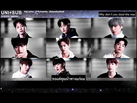 [TH-SUB] THE UNIT - 끌어줘 (Pull Me) #TheUnit