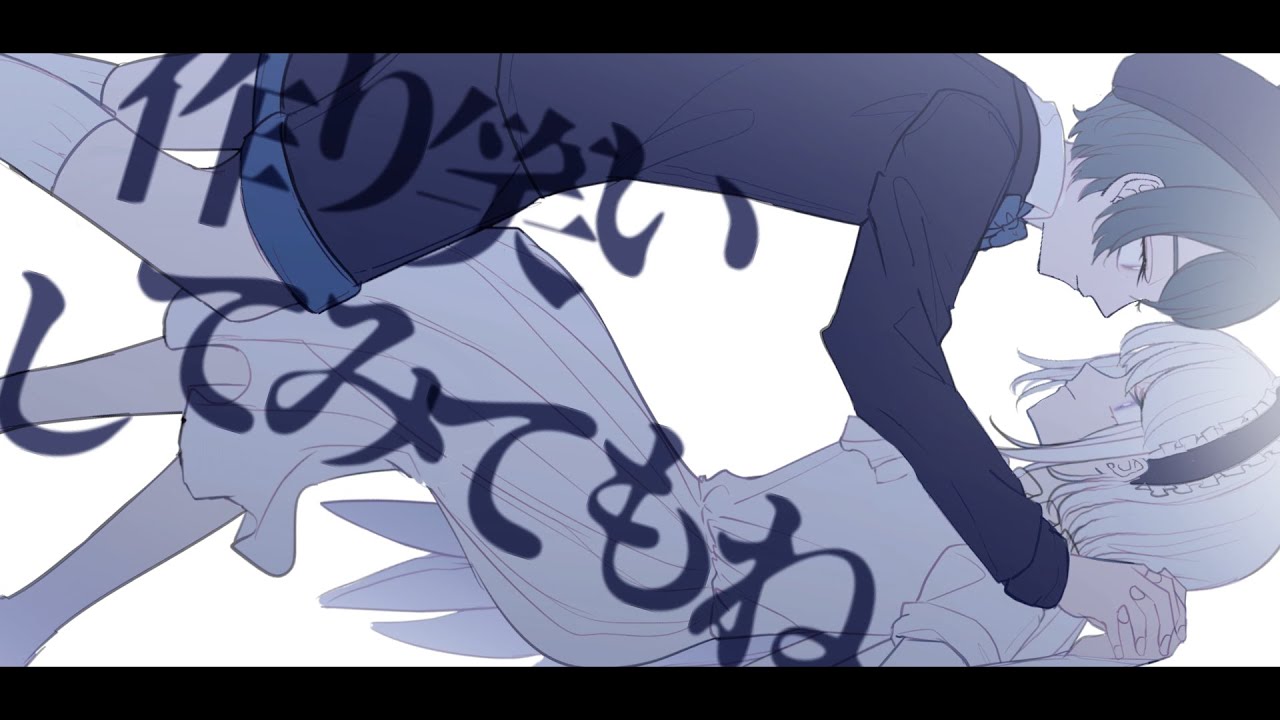 夏の追懐 初音ミク Wiki Atwiki アットウィキ