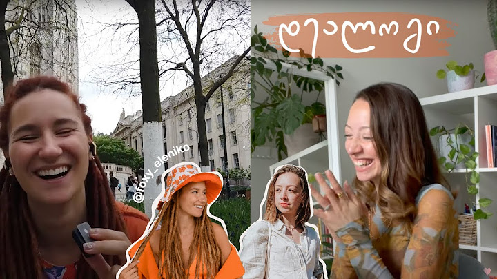 დეალოგი ელენიკო რუხაძესთან 🦊 @FoxyEleniko