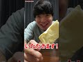 かじるバターアイスと本物のバター比べてみたら凄かった　#shorts #バター #バターアイス #kankan