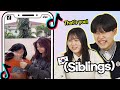 Korean Siblings React to Tik Toks that &#39;Only Siblings Will Understand&#39;!!!