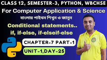 Python Programming | Chapter 7 Part 1 Unit 1 | Class12 Semester 3 | Computer Application & Science