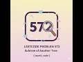 LeetCode 572 Explained | Subtree of Another Tree | c++