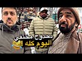 دحدوح مختفي اليوم كله     نجومي