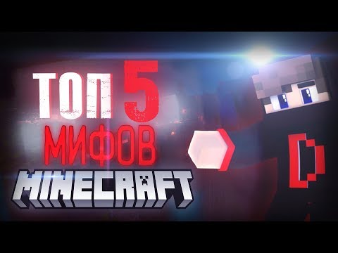 Топ 5 Страшных
