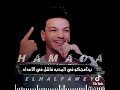 حالات واتس حوده بندق٢٠٢٢ كل ماتبقي النية صافية حالات واتس حوده بندق٢٠٢٢ كل ماتبقي النية صافية