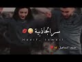 تفداك روحي ودمي تسلملي حنييتك حالات واتس اب