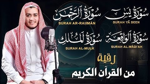 تلاوة عجيبة تريح القلوب والعقول بصوت القارئ علاء عقل صوت يفيض بالخشوع والسكينة تُقرّبك من الله