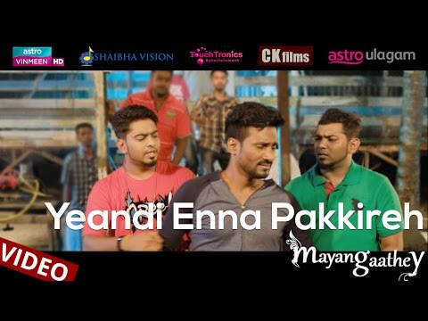 Yeandi Enna Pakkireh -Mayangaathey (Official Video) C.K, D.S Shaila V, Neroshen, Havoc Brothers