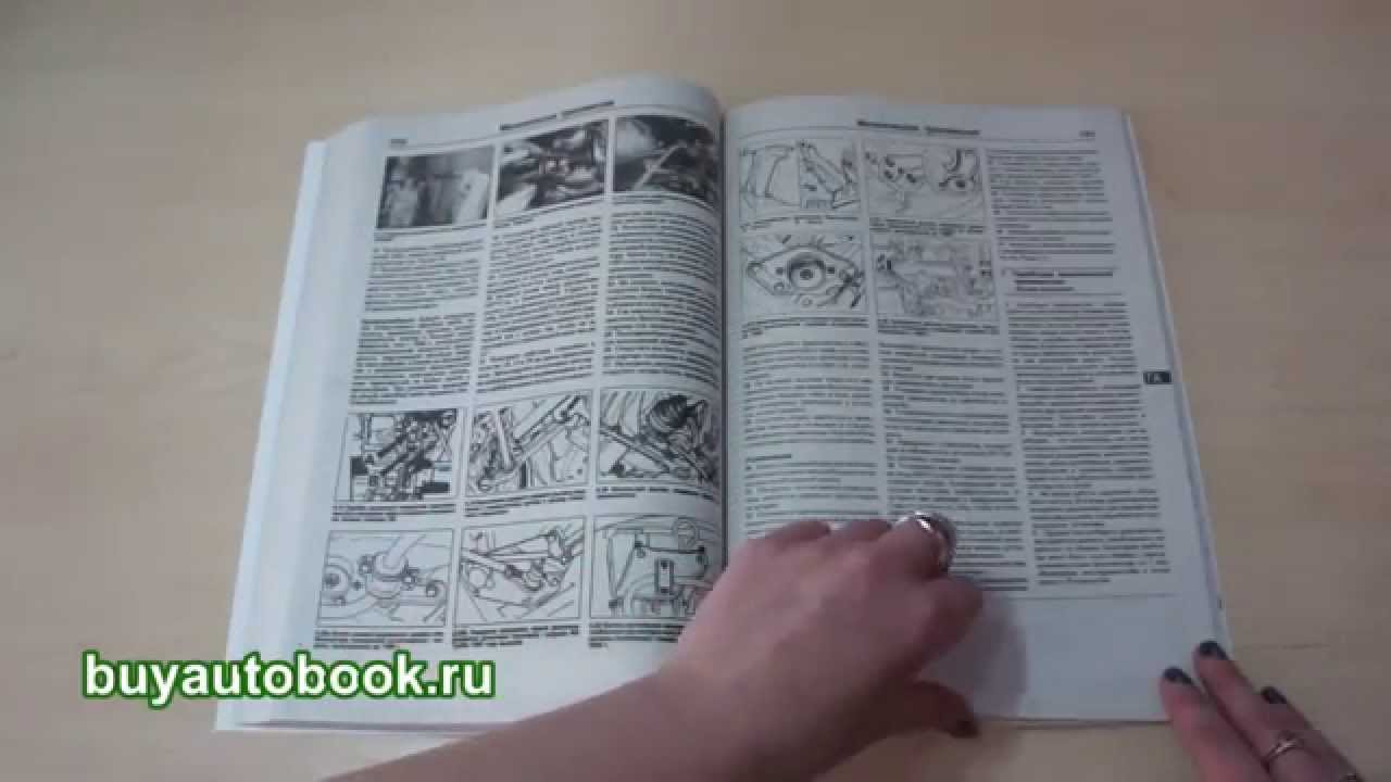 Руководство по ремонту Ford Escort/Orion Руководство по ремонту Ford Escort/Orion