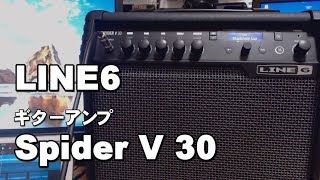 LINE6 ギターアンプ Spider V 30 レビュー