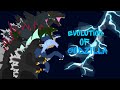 Evolution Of Godzilla|Dc2|