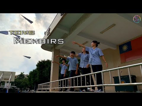 《台中高工108級畢業影片》- TCIVS回憶錄
