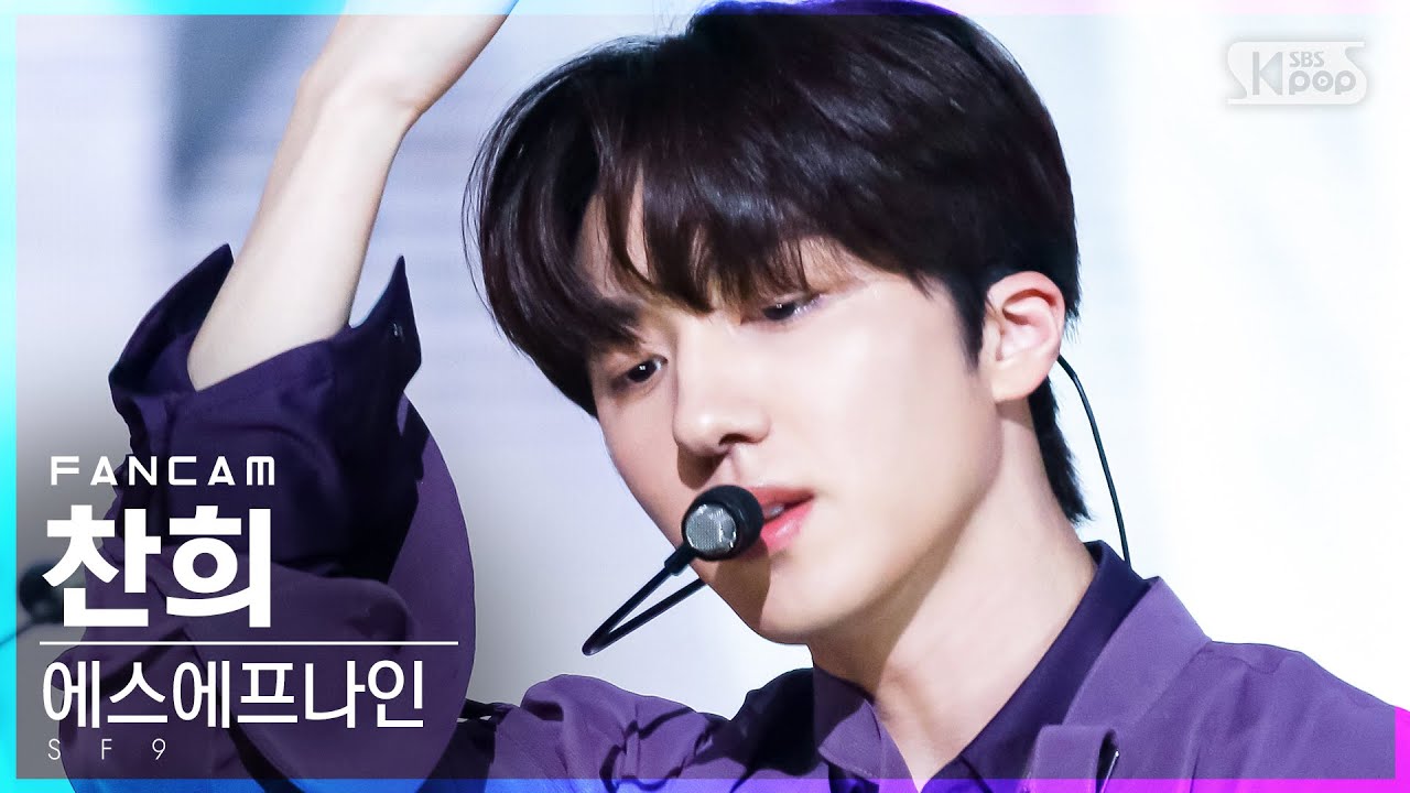 チャニ「Tear Drop」公式Fancamのサムネイル