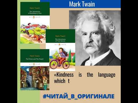 Mark Twain "The Adventures of Tom Sawyer"