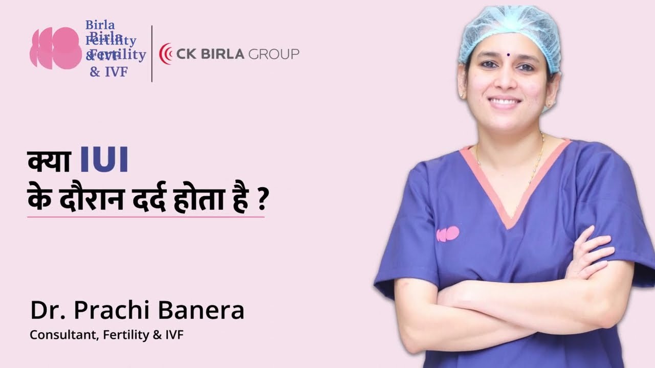Kya IUI Painful hota hai? Dr. Prachi Benara Birla Fertility & IVF