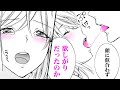 【女性漫画】生真面目なのにS●X中はドSに豹変!?言葉責めと指でトロトロにされて…♡【生真面目なのに獰猛な鉄道員（ぽっぽや）～豹変した彼は●欲の塊～】｜Lovechucola_Channel