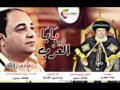 فهدة علي رؤوف شاهد على الإنترنت مجانا وتحميل فيديو مجاني