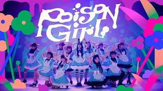 =LOVE（イコールラブ）/ 10th Single c/w『Poison Girl』【MV full】