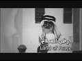 البحرين أرض السلام Bahrain Land Of Peace البحرين أرض السلام Bahrain Land Of Peace