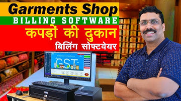 Garments Shop Billing Software Raintech Diamond Edition Billing Software