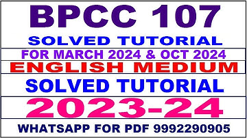 bpcc 107 solved tutorial 2023-24 | bpcc 107 solved assignment in english 2024 | bpcc 107 2024