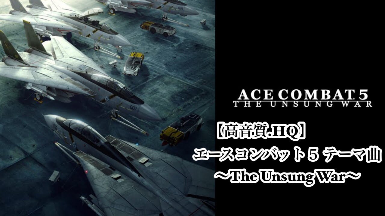 Ace combat 5