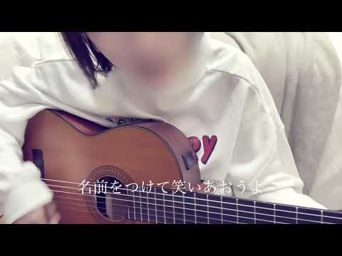 sunrise &sunset/andymori（キー＋1）【弾き語りcover】