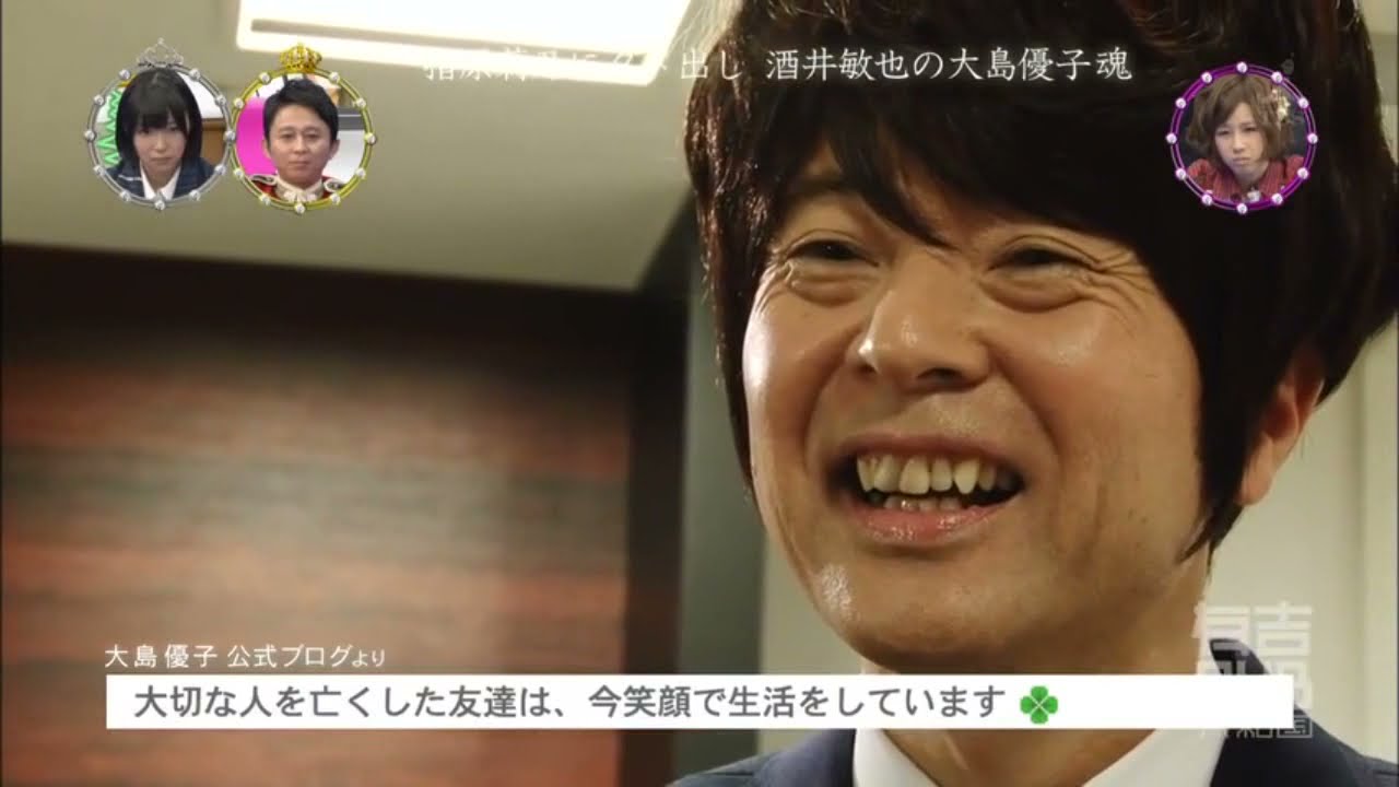 有吉akb共和国11年10月27日 ファーストレディ代理 指原莉乃に共和国お馴染みのアノ人からダメ Youtube