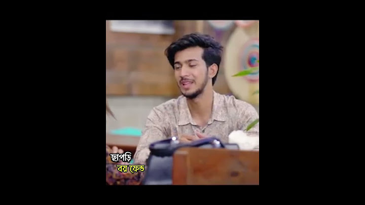 বেলা শেষে প্রিয় মানুষের অবদানটা অনেক বেশি। নাটক ছাপড়ি বয়ফ্রেন্ড। Prank King। Shoeb Shanto। Arohimim