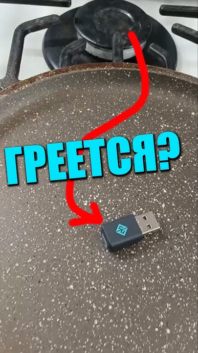 Как ПРОВЕРИТЬ свой донгл для БЕСПРОВОДА?! #Донгл #Беспроводная # ...