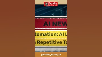 AI Ethics Future Insights | Responsible AI Explained #shorts