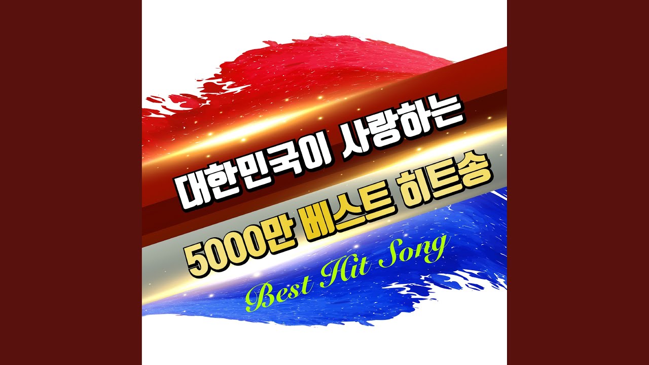 Ver 하루 en YouTube Ver 하루 en YouTube