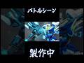 #gundam #gunpla #stopmotion MGSDウイングガンダムゼロEW メイキングPart4