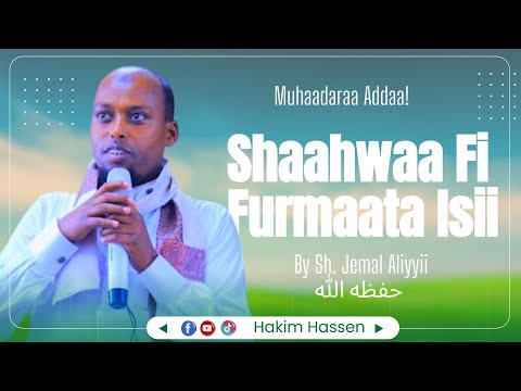 Gorsa Ajaa Ibaa Shaahwaa Fi Furmaata Isii By Sh Jemal Aliyyii H Subscribe Like Cmnt Shr