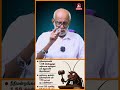 Senior Tamil Nadu Politician Humiliates Female Journalist | Massive Public Outrage | Rooster News