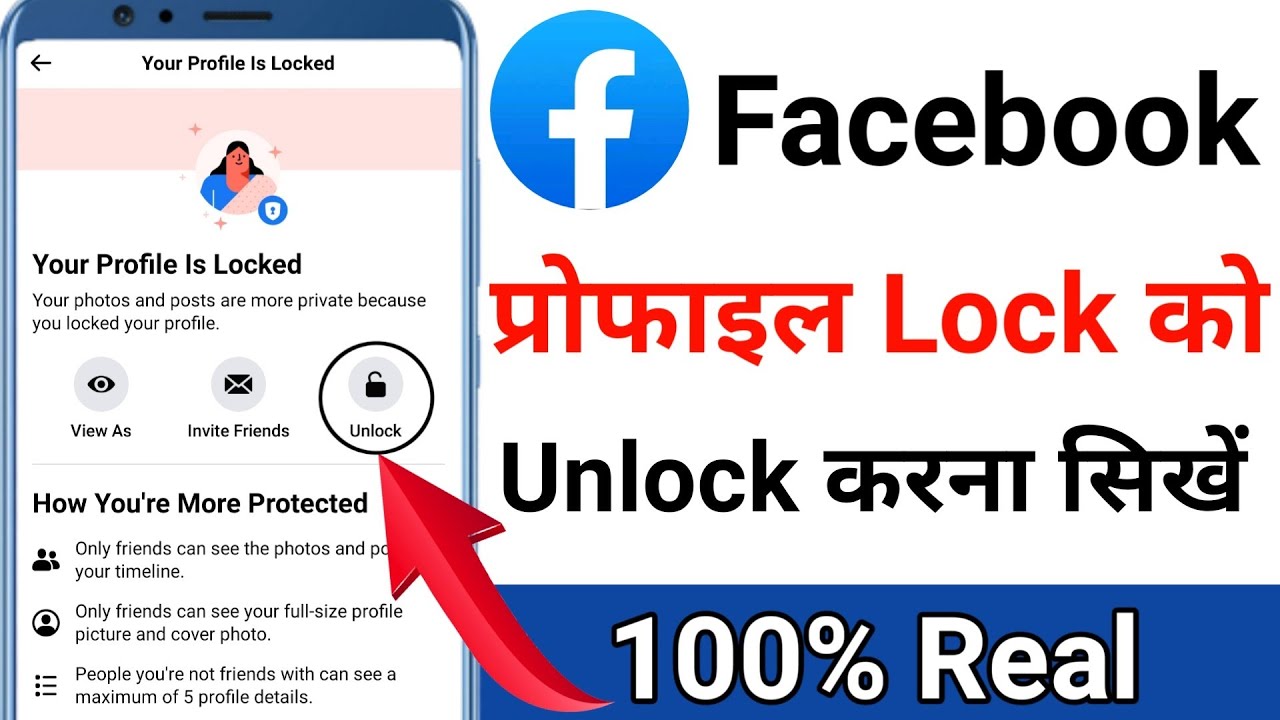 Facebook profile unlock kaise kare Facebook profile unlock karne ka