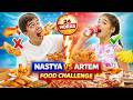 Nastya y Artem hacen un desafío de comida por 24 horas